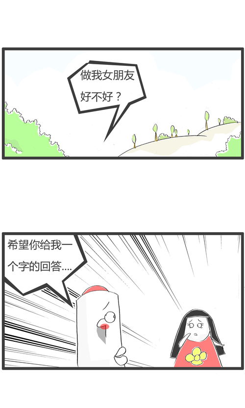 表白被男生拒绝后怎么挽回 表白失败的6个挽回方法