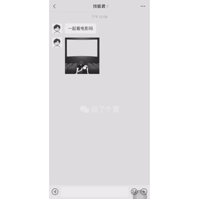 表白表情包深色模式 开深色模式才能看见的表白图