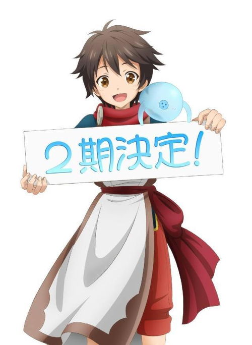 被神捡到的男人第二季在线观看 被众神捡到的男孩漫画
