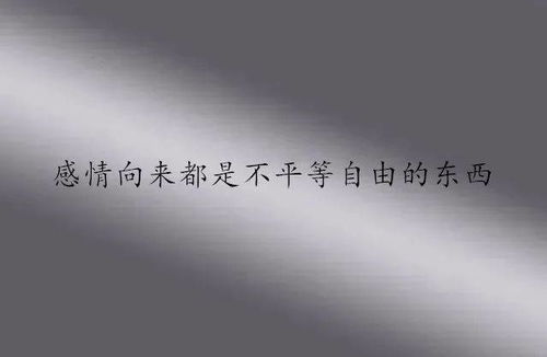 让女人心累的几种男人 一个让你内耗的男人