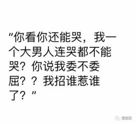 让女朋友心寒了怎么挽救 女朋友受委屈了怎么哄她