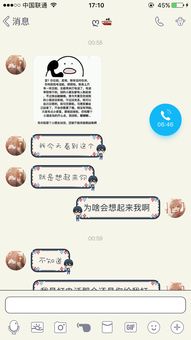 要和女朋友分开一段时间说些什么 因为工作和女朋友暂时分开的话