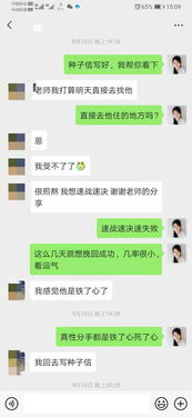 被对方拉黑教你一招挽回 对方把自己拉黑了怎么联系