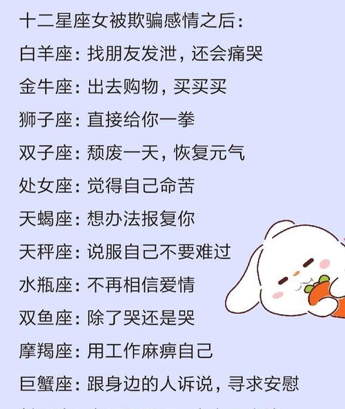被男人骗了怎么报复他 发现男人欺骗你的感情,要怎么报复
