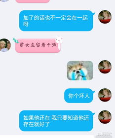 被网恋对象删了怎么挽回 好好的网恋突然被删了