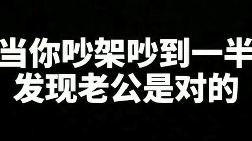 被自己老公嫌弃的句子 当老公嫌弃你时最明智的做法