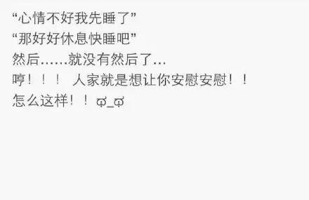 表达心疼男人的句子 心疼男朋友高情商的句子
