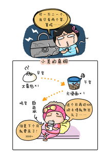 要面子的女人人品好吗 怎么克服爱面子的心理