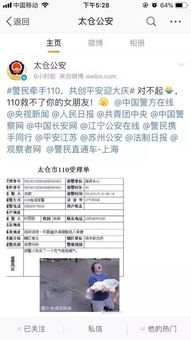 被自己对象官宣该怎么回复 女朋友公布了我 我怎么回复