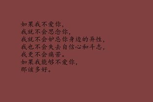 表达爱情别急慢慢来的句子 表达感情慢慢来的诗句