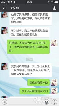 警告老公前女友的语句 怎么讽刺现任的前女友