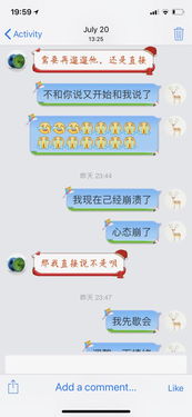 被男生问名字是喜欢吗 什么情况下男生会问女生名字