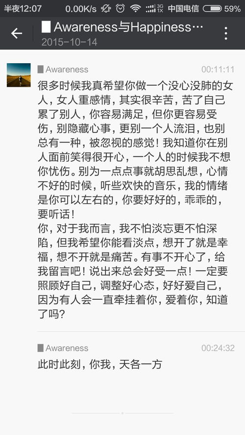 让女朋友感动到哭的话500字 能让女朋友看哭的挽回信