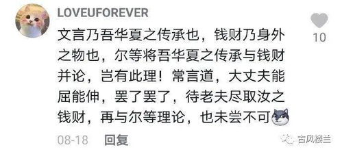 表达要找对象的古文 想找对象的古风句子