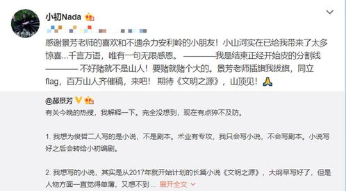 被分手后有神豪系统的小说 分手后我被旅游签到系统