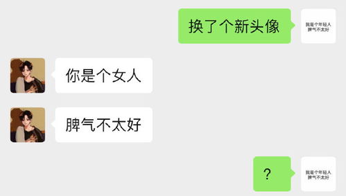 被男朋友气到文案短句 被某人气到了心情说说