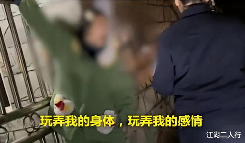 被已婚男人骗了身体和感情怎么办 被骗当了小三怎么反击