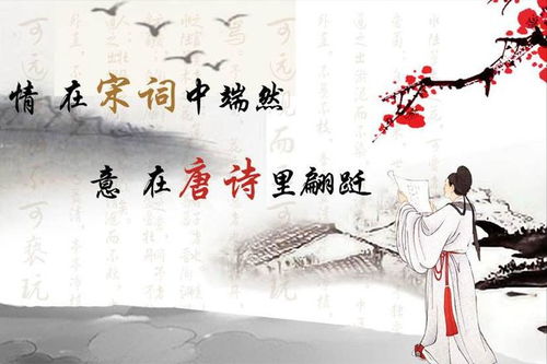 表达男人喜欢女人的诗 男子追求女子的诗词