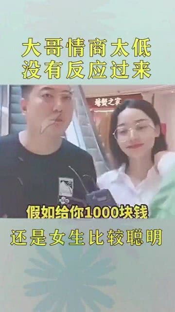 被大佬默默守护的女人 大佬愿意帮助的女生