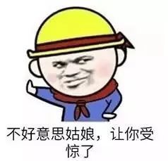 被校霸欺负结果是网恋对象 被网恋对象校霸堵着亲