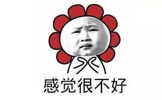 让女朋友生隔夜气的后果 哄女朋友消气的100句话