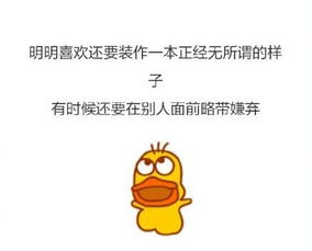 表面很正经,内心很闷骚的男人 闷骚型和老实型男人差别