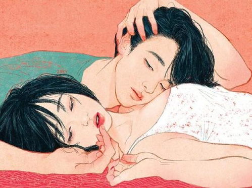 让一个人安心是什么感情 男人会娶让他安心的女人