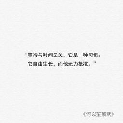 表达对前任的释怀诗句 释怀前任的经典语录