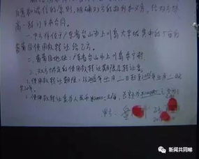 被已婚男人骗了身体和感情 小三如何起诉已婚男人