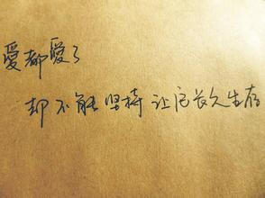 认识20年的感情句子 表达二十年友情的句子