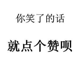 警告男人花心的幽默句子 怕一个人花心的句子