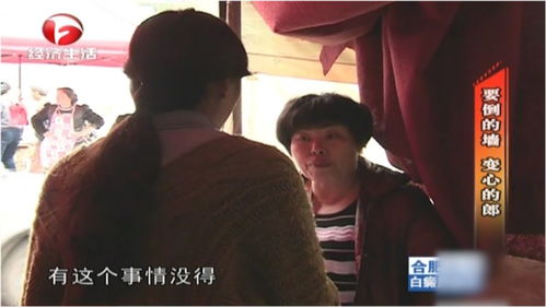 被老公怀疑出轨说不清 怎么消除老公对我的怀疑