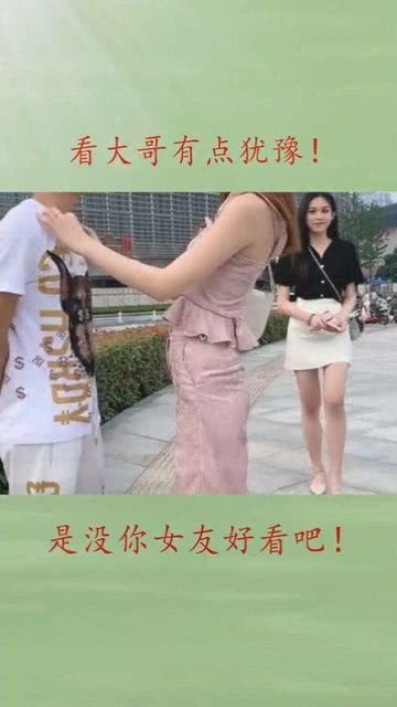 被女生叫大哥是不是凉了 女生叫哥和大哥的区别