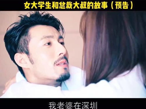 被比自己大20岁的男人吸引 为什么会对比自己大二十多岁的男人有好感该怎么对待这份感觉