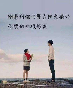 表达对男朋友不舍的句子 舍不得男朋友走的句子