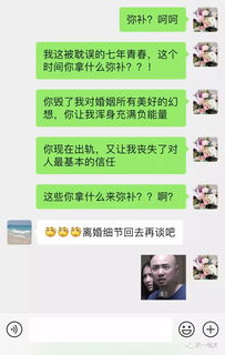 被老公背叛的说说 老公出轨的朋友圈感慨