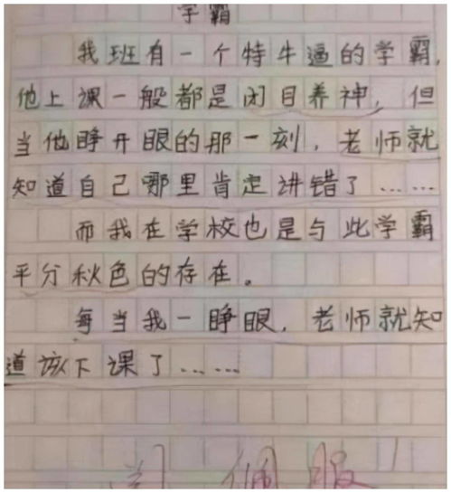 让女朋友感动到哭的小作文 写给女朋友的真实的心里话