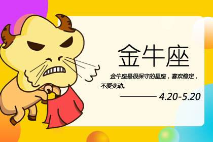 被金牛男拉黑删除还能挽回吗 被金牛男删了还有必要挽回么
