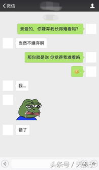 让女生帮忙的套路 编个理由找女生帮忙