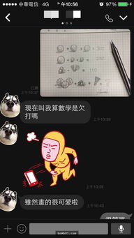 表白题目数学 答案是表白的数学题