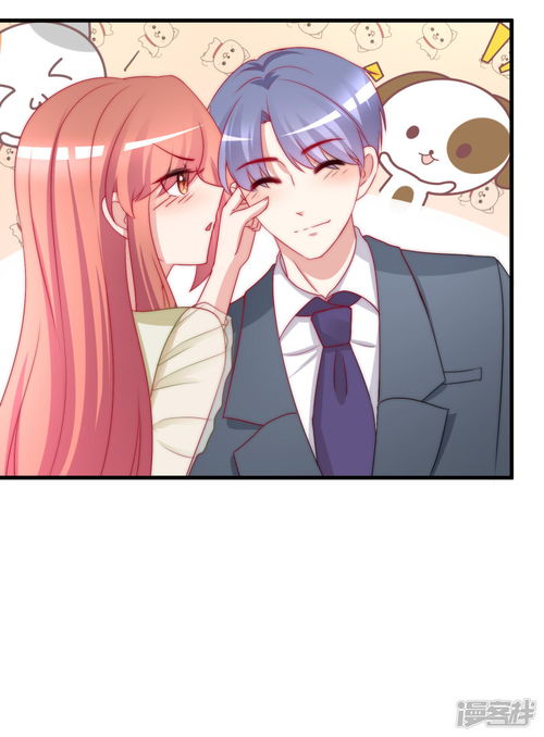 被渣男劈腿后我和总裁闪婚了下载 渣男总裁别想逃漫画全集免费