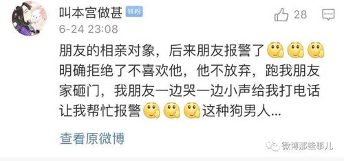 被相亲对象拒绝了可以挽回吗 相亲被拒绝了千万别做朋友