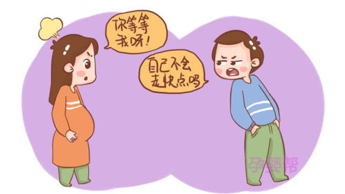 表达老婆生孩子辛苦的语句 老婆十月怀胎的辛苦词