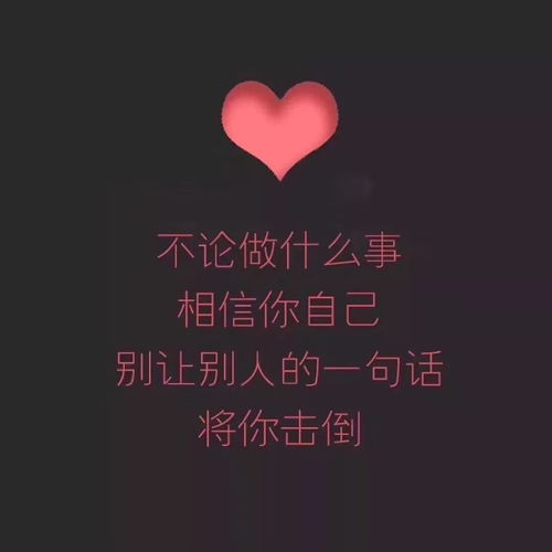 表示已有老婆的个性签名简短 拒绝一切暧昧个性签名