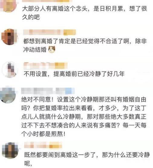 被冷落的婚姻趣书网 被冷落的婚姻百度云提取码