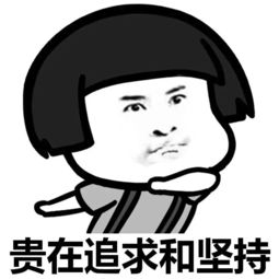 表白被拒看男人的人品 被拒绝后心态很好的男生