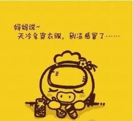 让女朋友安心踏实的话 能让女朋友感动到哭的话