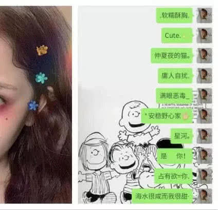 表示吃醋的网名 可盐可甜可奶可仙的网名