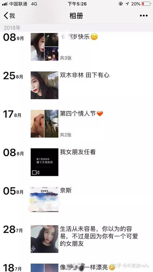 被老公宠爱怎么发朋友圈 享受被宠爱的句子