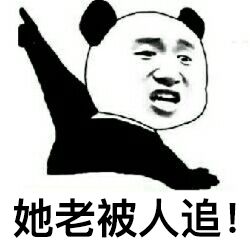 被女生夸帅是真的帅么 一个女人夸你帅说明什么